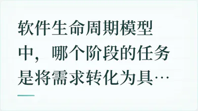题目配图