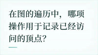 题目配图