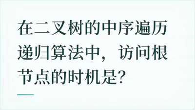题目配图