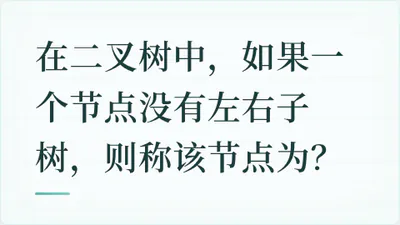 题目配图