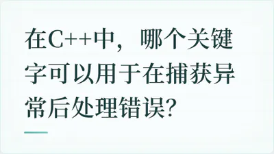 题目配图