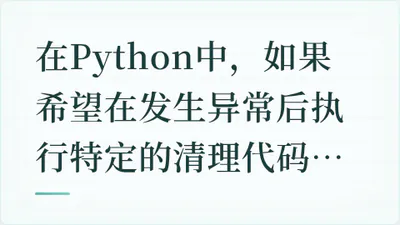 题目配图