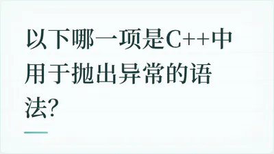 题目配图
