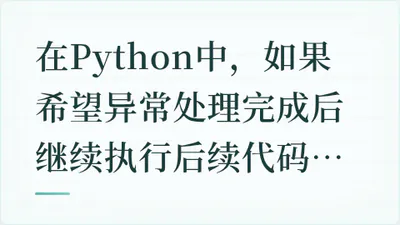 题目配图