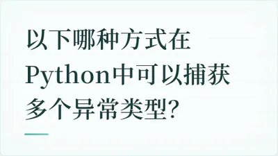 题目配图