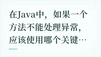 题目配图