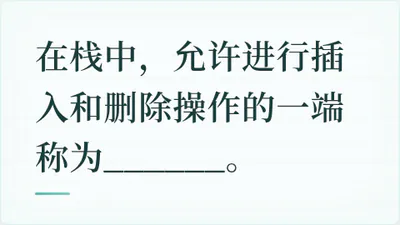 题目配图