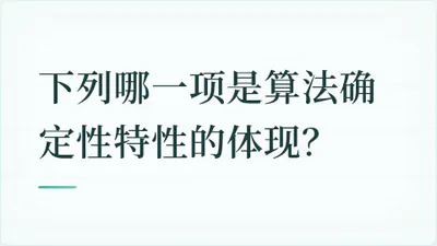 题目配图
