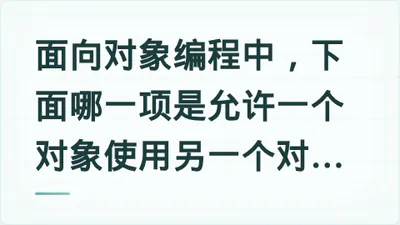 题目配图