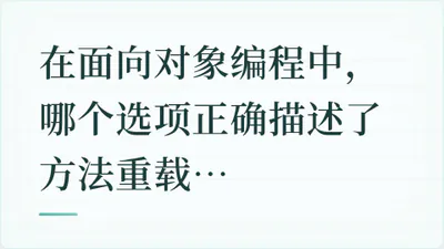 题目配图