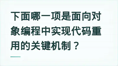 题目配图