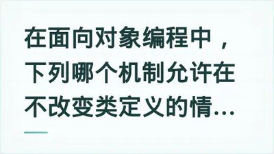 题目配图