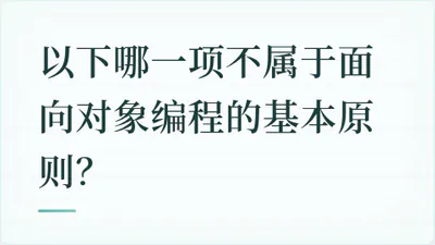 题目配图