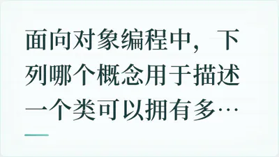 题目配图
