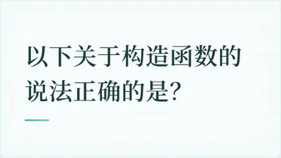 题目配图