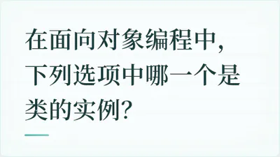 题目配图
