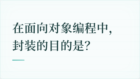 题目配图