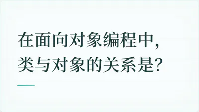 题目配图