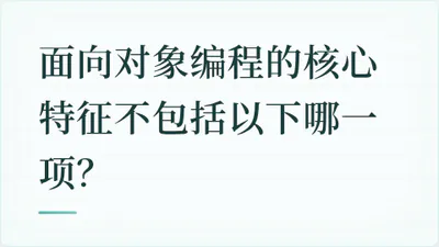 题目配图
