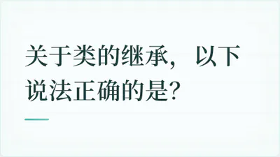 题目配图