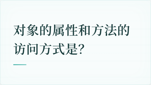 题目配图