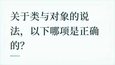 题目配图