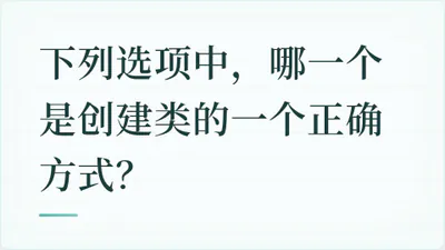 题目配图
