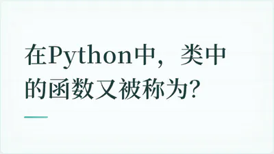 题目配图