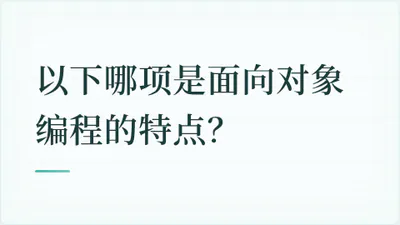 题目配图