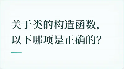 题目配图