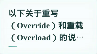 题目配图