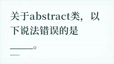 题目配图