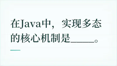 题目配图
