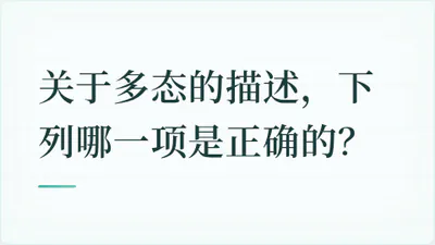 题目配图