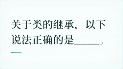 题目配图