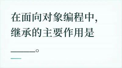 题目配图