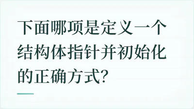 题目配图