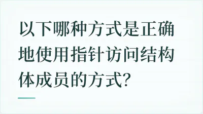 题目配图