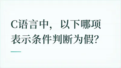 题目配图