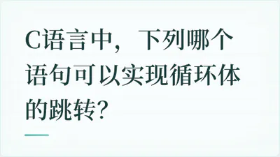 题目配图