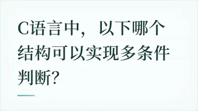 题目配图