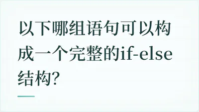 题目配图