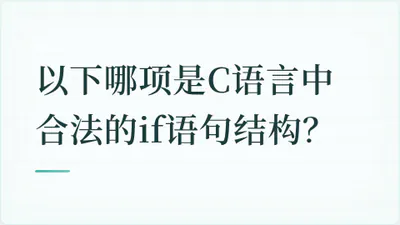 题目配图