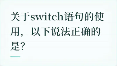 题目配图