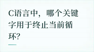题目配图