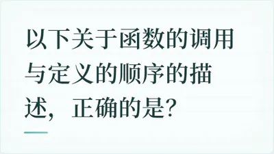 题目配图