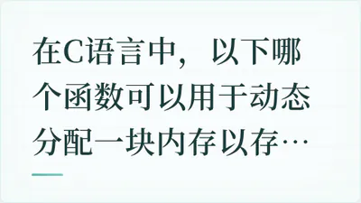题目配图