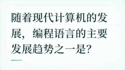 题目配图
