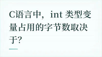题目配图