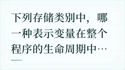 题目配图